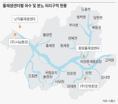 부정청탁 받고... 서울물재생센터, 특정업체에 21억원 계약 밀어줬다