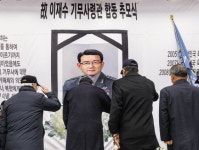 “대통령 하명수사 참극” 이재수 장군 3주기 안보단체 추모 성명