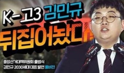 이준석 “고3 당원 기 살려주는 게 왜 갈라치기?”... 與 의원 비판에 반박