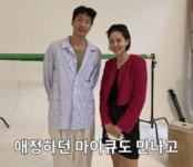 마이큐 “아름다운 김나영과 열애 중” 글에…마이큐母도 ‘좋아요’