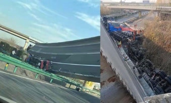 “공중에서 도로가 쿵”…中 고속도로 교량 쓰러져 4명 사망·8명 부상