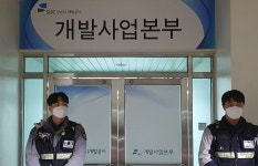 김문기 유족 “성남도개공, 동생만 고소…몸통 놔두고 꼬리 자르기”