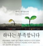 잘릴 각오로 육아휴직 내라? 복지부 포스터에 웬 ‘사직서’가…