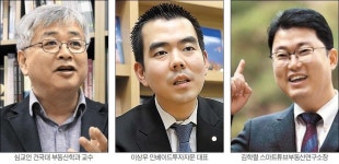 올해 집값 전망, 전문가 실시간 토크쇼