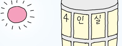 [메디컬 라이브] 수술 환자를 일찍 퇴원시키는 햇빛의 힘
