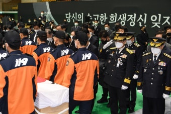 “뜨겁지 않은 세상서 편히 쉬길” 평택 순직 소방관, 눈물의 영결식