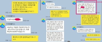 “참 예쁘시네요”…이재명 캠프, 국민 소통 채널서 ‘얼평’ 논란