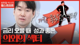 “연초부터 주식 저가 매수 기회가 왔다”