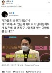 조국 “尹, 왜 이마트서 멸콩?”…이준석 “할인카드 있나 보지”