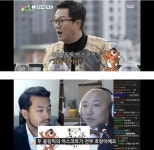 이말년 유튜브 베낀 SBS 미우새 측 “작가에 직접 사과”