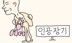 [만물상] 눈앞에 온 인간 장기 대체 시대