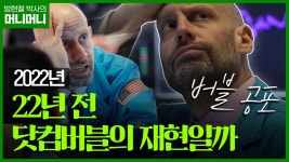 “한국 주식은 40%만 투자하라, 나머지 60%는 여기”