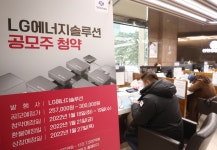 LG엔솔, 442만명 114조원 몰렸다... 공모 청약 신기록
