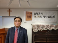 “알코올중독으로 ‘빚진 인생’… 이젠 그 빚 갚고파”