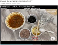 김치찜이 파오차이?…송지아, 이번엔 中 유튜브 자막 논란