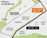 “버스 경유를” “절대 반대” 위례신도시 이웃들의 노선 전쟁