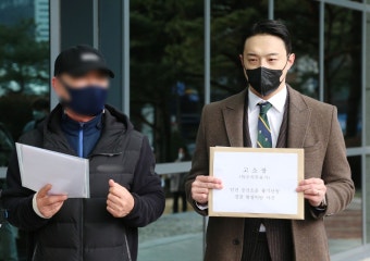 인천 ‘층간소음 흉기난동 사건’ 피해자, 국가 상대 18억원 손해배상소송 제기