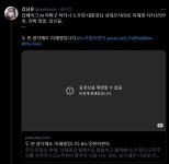 故노무현이 “정의로운 이재명 지지”… 與 영상에 친문도 발끈했다