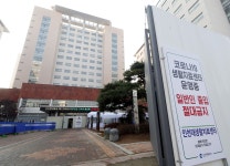 “기숙사 생활치료센터 활용 그만” 인천대 학생들 요구...인천시도 수용