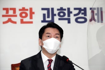 안철수 “불법 있으면 대통령 할아버지라도 단죄해야…정치보복은 안 돼”