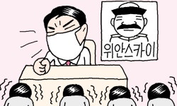 [만물상] 세계에 없을 ‘주한 중국 대사관’