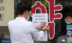 자가검사키트 온라인 판매금지 첫날... 약국도 편의점도 “없다”
