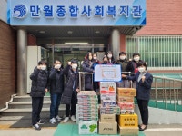 “먹고 싶은 라면 한 봉지씩 모아 이웃에...” 인천 한 태권도장의 나눔 이야기