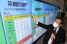 SH, 세곡2지구 4개단지 분양원가 공개…“강남구도 원가는 별 차이 없어”