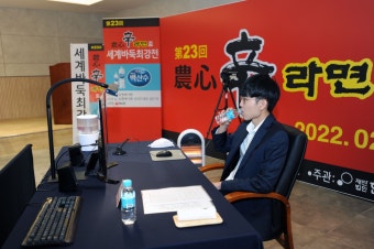 신진서, 한국 농심배 2연패 완성했다