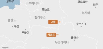 러시아-우크라 협상, 오늘 열릴 듯… “우크라 대표단 이동 중”