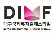 대구국제뮤지컬페스티벌, 러시아 작품 초청 취소