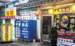 해외여행 필요 없다, 삼각지 뒷골목은 ‘세계음식 천국’