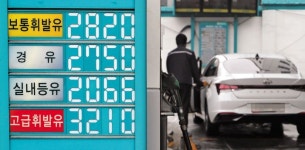 서울 휘발유값 9년만에 최고