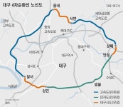 “교통 흐름 확 바꾼다”… 대구 4차 순환선, 35년 만에 이달 말 개통