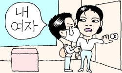 [만물상] 다섯에 하나 ‘누나 결혼하자’