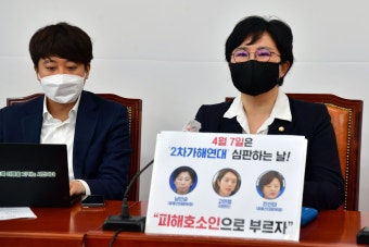국힘 “‘피해호소인’ 명명 고민정·남인순이 공천심사? 3차 가해”