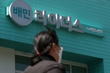 클릭 한 번에 광고비 600원 내야… 배민에 사장님들 부글부글