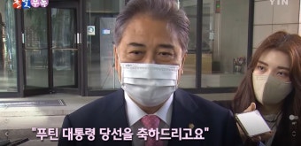 마크롱 재선인데… 박진 외교 후보자 “푸틴 당선 축하” 말실수