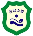 전남 장성 태양광업체서 불.. 폭발 위험에 진화 난항