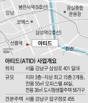 최고 富村의 최고 주거시설… 이곳선 삶이 예술이 된다