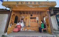 [더 한장] 외양간 버스정류장