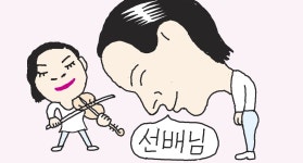 [일사일언] 비발디 선배님!