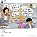 한동훈, 딸 ‘엄마찬스 스펙’ 의혹에 “허위사실 덧씌워 보도… 법적대응”