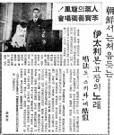 [모던 경성]‘낮엔 진찰,밤엔 노래’테너 이인선의 이중생활
