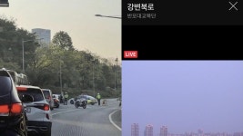 갑자기 하늘 비춘 CCTV, 尹 출근길 때문?... 시설공단 이유 들어보니