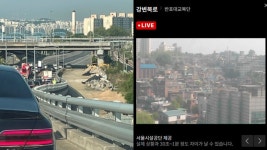 갑자기 하늘 비춘 CCTV, 尹 출근길 때문?... 시설공단 이유 들어보니