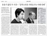 [시네마 클래식] 한국 문화계의 별들이 지다