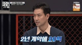 “계약금만 20억원”…태권도 레전드 문대성, 日격투기 선수 거절한 이유