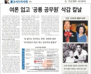 앞으로 한국 국민연금 가입자들이 겪게 될 미래 4가지