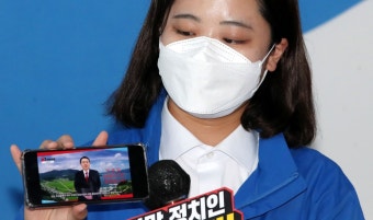 ‘탄핵’ 언급한 박지현 “국힘 흥분할 일 아냐, 간단히 해결할 수 있다”